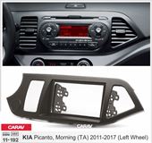 Переходная рамка для установки автомагнитолы CARAV 11-192: 2 DIN / 173 x 98 mm / 178 x 102 mm / KIA Picanto (TA), Morning (TA) 2011-2017