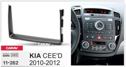 Переходная рамка для установки автомагнитолы CARAV 11-262: 2 DIN / 173 x 98 mm / KIA CEE'D 2010-2012