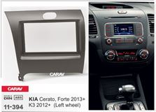 Переходная рамка для установки автомагнитолы CARAV 11-394: 2 DIN / 173 x 98 mm / 178 x 102 mm / KIA Cerato, Forte 2013+; K3 2012+