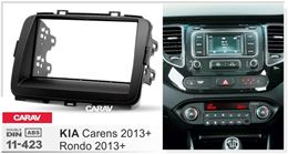 Переходная рамка для установки автомагнитолы CARAV 11-423: 2 DIN / 173 x 98 mm / 178 x 102 mm / KIA Carens 2013+; Rondo 2013+