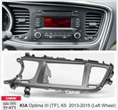 Переходная рамка для установки автомагнитолы CARAV 11-471: 2 DIN / 173 x 98 mm / 178 x 102 mm / KIA Optima III (TF), K5 с 2013г. 