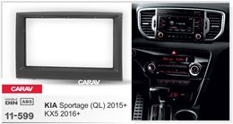 Переходная рамка для установки автомагнитолы CARAV 11-599: 2 DIN / 173 x 98 mm / 178 x 102 mm / KIA Sportage (QL) 2015+; KX5 2016+