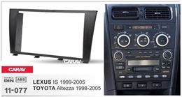 Переходная рамка для установки автомагнитолы CARAV 11-077: 2 DIN / 173 x 98 mm / LEXUS IS 1999-2005 / TOYOTA Altezza 1998-2005