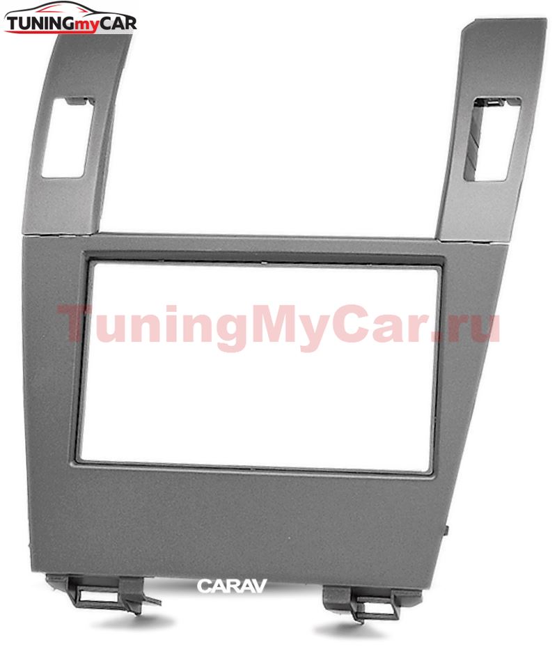 Переходная рамка для установки автомагнитолы CARAV 11-208: 2 DIN / 173 x 98 mm / 178 x 102 mm / LEXUS ES 350 2006-2012