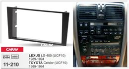 Переходная рамка для установки автомагнитолы CARAV 11-210: 2 DIN / 173 x 98 mm / LEXUS LS-400 (UCF10) 1989-1994 / TOYOTA Celsior (UCF10) 1989-1994