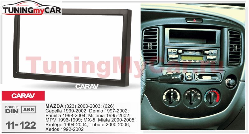 Переходная рамка для установки автомагнитолы CARAV 11-122: 2 DIN / 173 x 98 mm / MAZDA (323), Capella; Demio; Familia ; Millenia; MPV; MX-5, Miata; Protég ; Tribute; Xedos