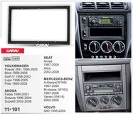 Переходная рамка для установки автомагнитолы CARAV 11-101: 2 DIN / 173 x 98 mm / 178 x 102 mm / MERCEDES-BENZ / VOLKSWAGEN/ SKODA/ SEAT / VOLVO
