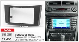 Переходная рамка для установки автомагнитолы CARAV 11-451: 2 DIN / 173 x 98 mm / 178 x 102 mm / MERCEDES-BENZ E-klasse (W211) 2002-2009; CLS-klasse (C219) 2004-2010