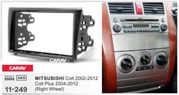 Переходная рамка для установки автомагнитолы CARAV 11-249: 2 DIN / 173 x 98 mm / 178 x 102 mm / MITSUBISHI Colt 2002-2012; Colt Plus 2004-2012