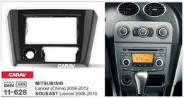 Переходная рамка для установки автомагнитолы CARAV 11-487: 2 DIN / 173 x 98 mm / 178 x 102 mm / MITSUBISHI Lancer IX 2006-2012