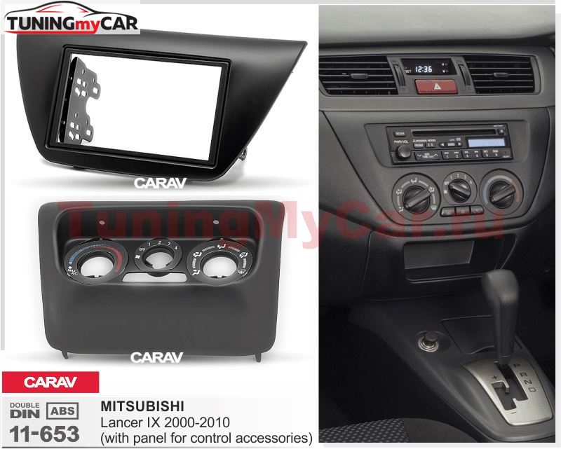 Переходная рамка для установки автомагнитолы CARAV 11-653: 2 DIN / 173 x 98 mm / 178 x 102 mm / MITSUBISHI Lancer IX 2000-2010