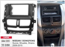 Переходная рамка для установки автомагнитолы CARAV 11-350: 2 DIN / 173 x 98 mm / 178 x 102 mm / NISSAN (DONGFENG) Succe, Shuaike, Shaico 2009-2015