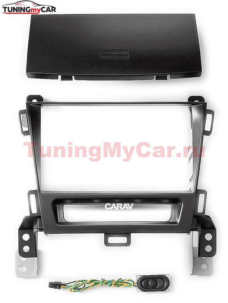 Переходная рамка для установки автомагнитолы CARAV 11-521: 2 DIN / 173 x 98 mm / OPEL Zafira (C) 2011-2016
