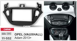 Переходная рамка для установки автомагнитолы CARAV 11-552: 2 DIN / 173 x 98 mm / 178 x 102 mm / OPEL Adam 2013+, Corsa (E) 2014+