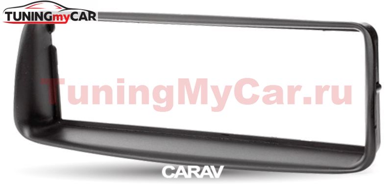 Переходная рамка для установки автомагнитолы CARAV 11-029: 1 DIN / 182 x 53 mm / PEUGEOT (206) 1998-2007