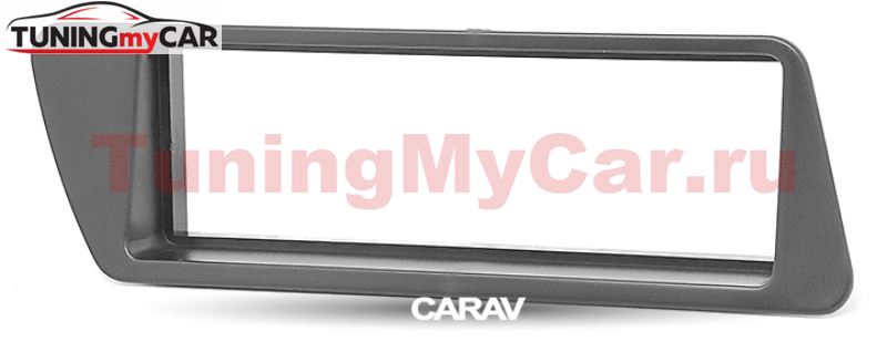 Переходная рамка для установки автомагнитолы CARAV 11-310: 1 DIN / 182 x 53 mm / PEUGEOT (306) 1993-2001