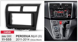 Переходная рамка для установки автомагнитолы CARAV 11-555: PERODUA MyVi (II) 2011-2014