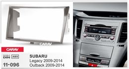 Переходная рамка для установки автомагнитолы CARAV 11-096: 2 DIN / 173 x 98 mm / 178 x 102 mm / SUBARU Legacy, Outback 2009-2014