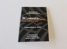 Усилитель (корректор) педали газа - PedalBooster для Seat