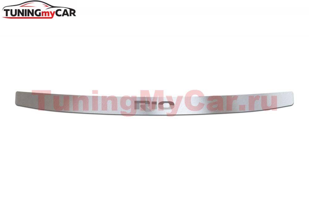 Накладка на задний бампер (НПС) KIA RIO 2011-2017