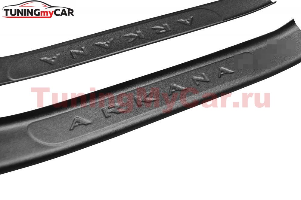 Накладки в проём дверей (4шт) (ABS) Renault ARKANA c 2019