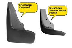 Брызговики передние широкие (2 шт) NISSAN Terrano 2014-