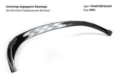 Сплиттер (Губа) Sport Line переднего бампера KIA Ceed 3 Вариант №2 (С КЛЫКАМИ)