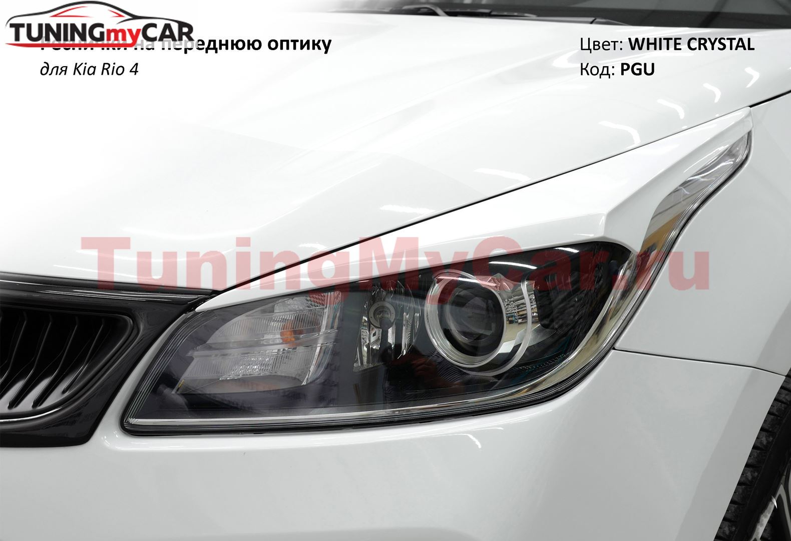 Накладки на переднюю оптику (реснички) Kia Rio 4 2017+ в стиле Sport Line