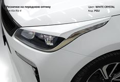 Накладки на переднюю оптику (реснички) Kia Rio 4 2017+ в стиле Sport Line