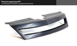 Решетка радиатора Mitsubishi Outlander XL 2006-2009