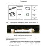 Защита переднего бампера D63/42 (дуга) для Hyundai IX35 2010-2012