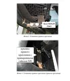 Защита переднего бампера D63/42 (дуга) для Hyundai IX35 2010-2012