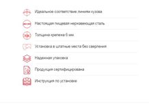 Защита переднего бампера D63/42 (дуга) для Hyundai IX35 2010-2012