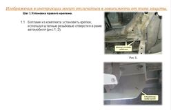 Защита заднего бампера D76 (дуга) для Infiniti QX80 2014-2017