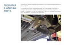 Защита заднего бампера D76 для Lexus GX470 2002-2009