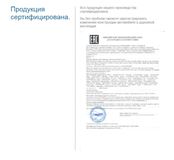 Защита заднего бампера D76 для Lexus GX470 2002-2009