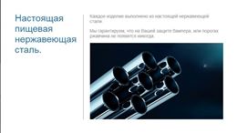 Пороги труба D76 с накладкой (вариант 2) для Mitsubishi L200 2014-2015