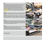 Защита порогов прямая 63 мм (НПС) HAVAL H6 2014-