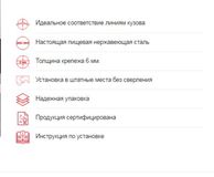 Защита заднего бампера уголки D63 секции для Toyota Highlander XU50 (03.2016 - 07.2020)