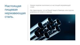 Защита заднего бампера уголки D63 секции для Toyota Highlander XU50 (03.2016 - 07.2020)