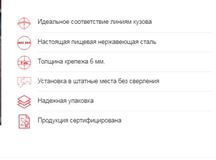 Защита заднего бампера D76 для Nissan Patrol Y61 1998-2003