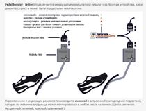 Усилитель (корректор) педали газа - PedalBooster для Lexus