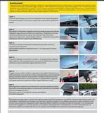Рейлинги "Усиленные" (Серебристый муар) / LADA Granta Седан c 2011 / LADA Kalina Седан 2004-2013