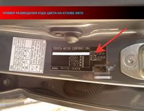 Накладки на фары крашеные в серебристый Toyota Land Cruiser Prado 120 2002-2009 (цвет 1D4 SILVER)