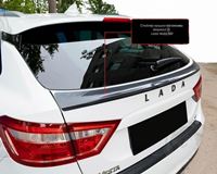 Спойлер крышки багажника (вариант 2) Lada (ВАЗ) Vesta SW 2018-2021