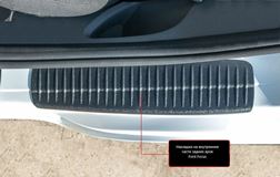 Накладки на внутренние части задних арок БЕЗ СКОТЧА Ford Focus II 2005-2008