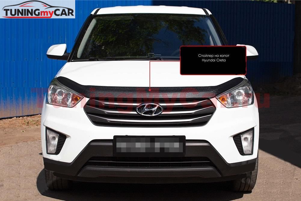 Спойлер на капот СО СКОТЧЕМ Hyundai Creta I 2016-2019