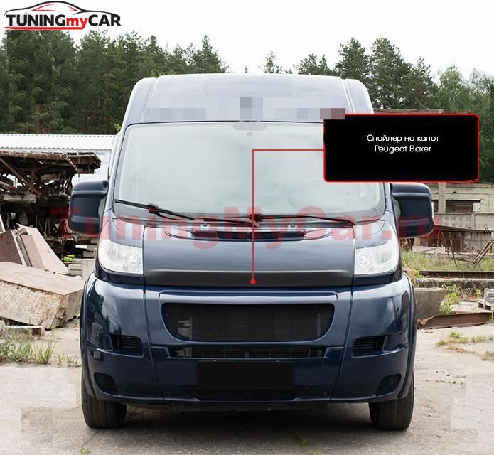 Спойлер на капот вариант без скотча Fiat Ducato 2012-2013(250 кузов), Peugeot Boxer 2006-2013 (250 кузов), Citroen Jumper 2006-2013 (250 кузов)