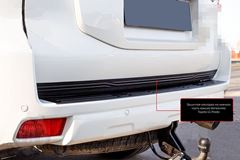Защитная накладка нижней части крышки багажника со скотчем Toyota LC Prado 150 2013-2017