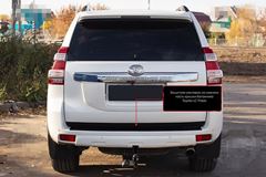 Защитная накладка нижней части крышки багажника со скотчем Toyota LC Prado 150 2013-2017